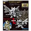 SD Gundam Gaiden SDX Superior Dragon Mini Figure